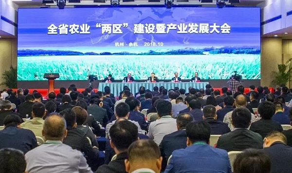 托普云农以“两区”造“两驱”，产业数字化助推浙江省农业发展