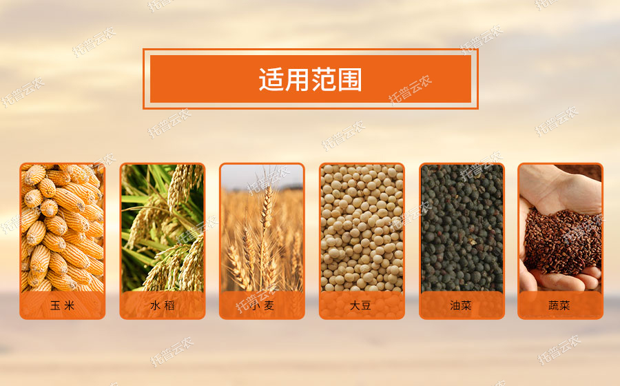 小麦考种系统适用范围